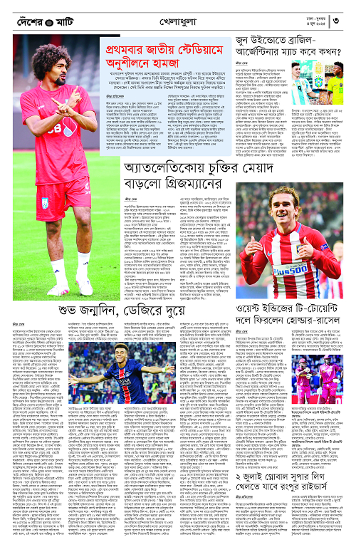 Binder1_Page_3