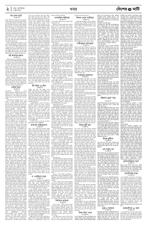 Binder1_Page_2